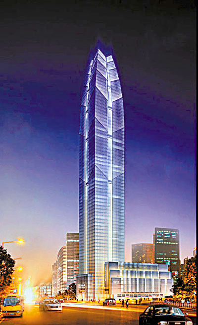 Huacheng International Finance Center