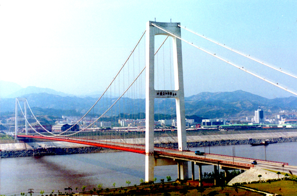 西陵长江公路大桥