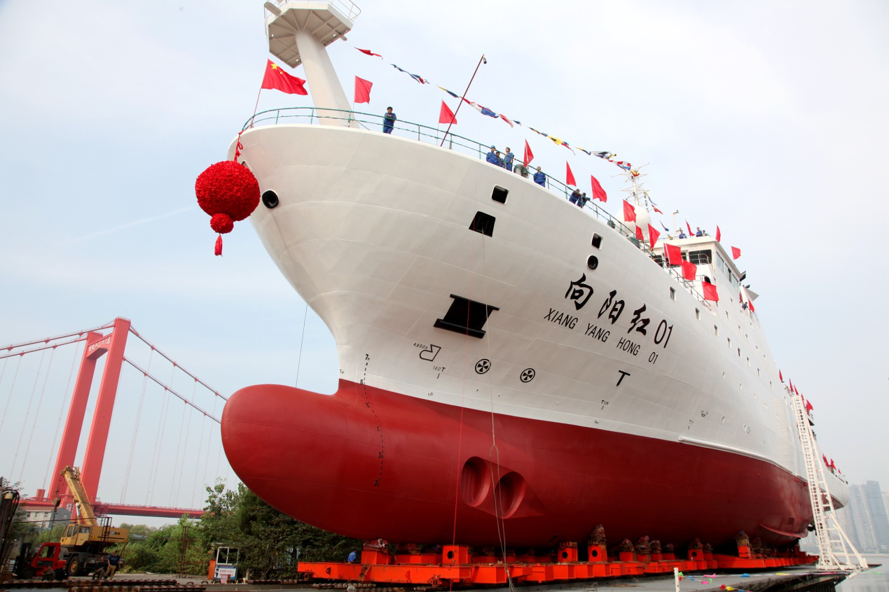 “Xiangyanghong 01” research ship