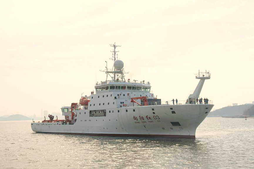 “Xiangyanghong 03” research ship