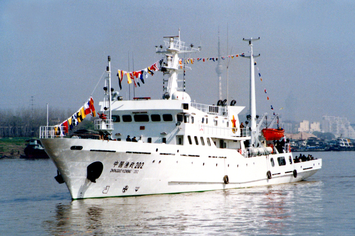 Fishery Patrol Ship