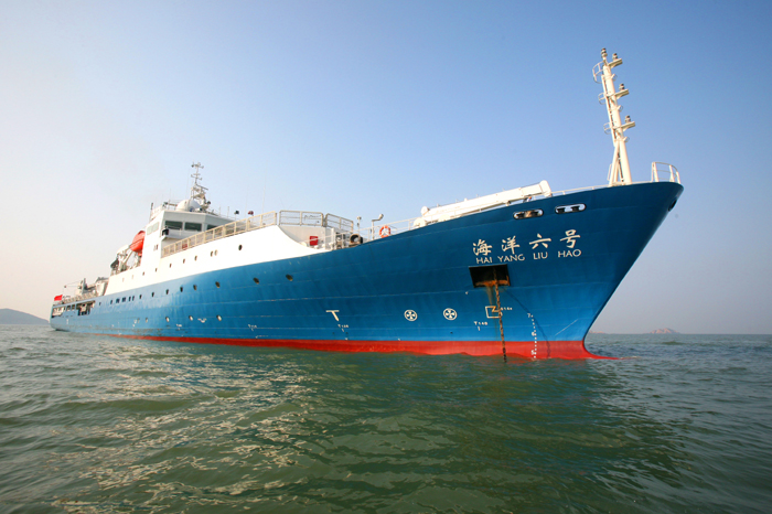 Deep-sea Combustible Ice Survey Vessel