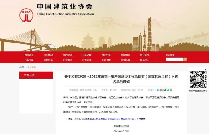 360截图20210302091143954.jpg