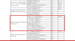 360截图20210511090420640.jpg