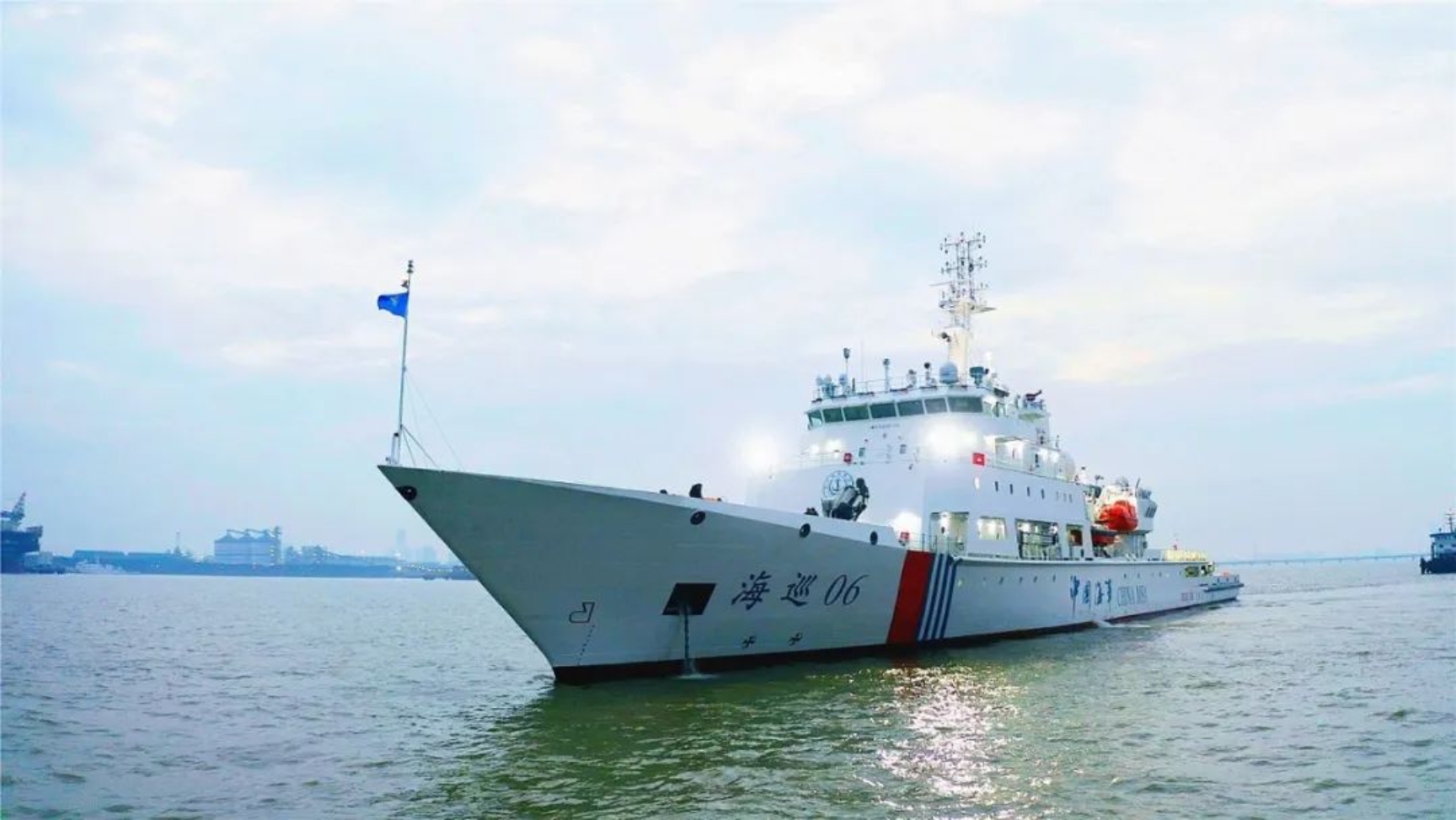台湾海峡大型巡航救助船“海巡06”轮